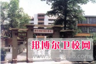 广东省梅州市卫生职业技术学校2020年有哪些专业