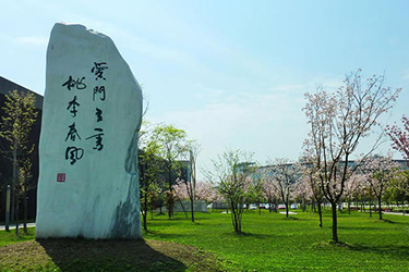 高中没学籍不可考什么大学