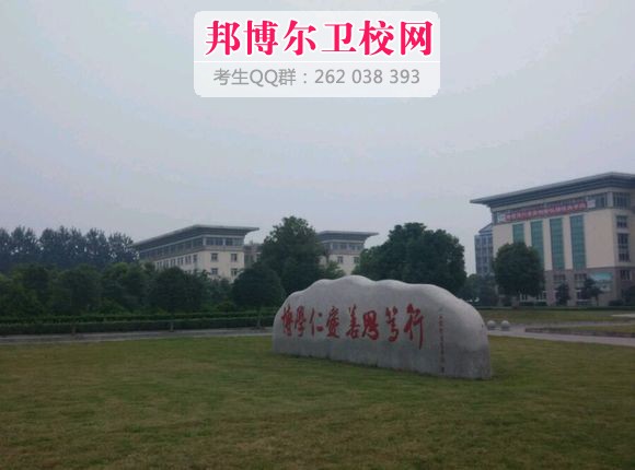 湖北中医药高等专科学校2