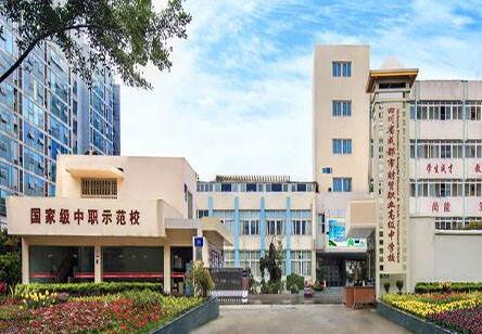 【职校动态】四川省成都市财贸职业高级中学校：被授予首批“成都市华文教育基地”学校