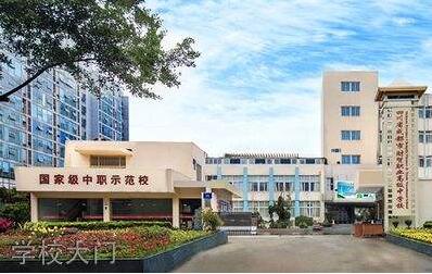 【职校动态】四川省成都市财贸职业高级中学校:被授予首批“成都市华文教育基地”