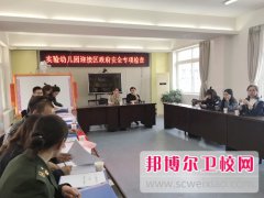 四川2024年卫校中专升大专学校