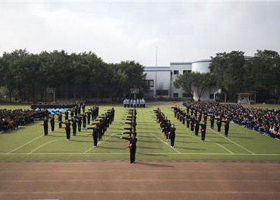  四川省资阳市雁江区中和中学 （高中部）是民办学校还是公办学校？