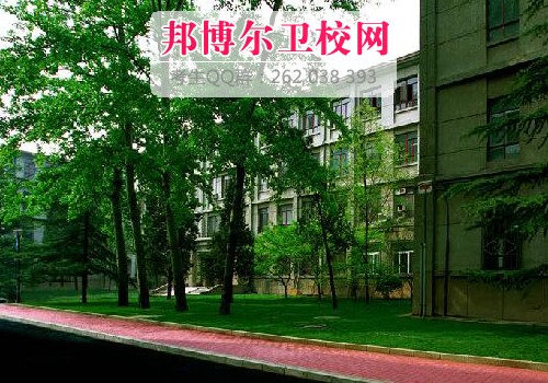 北京中医药大学