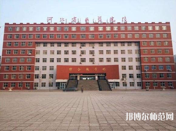 河北2020年初中生学幼师学校怎么样