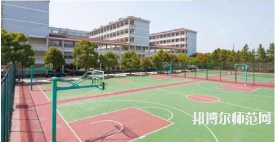 西秀幼师教师进修学校