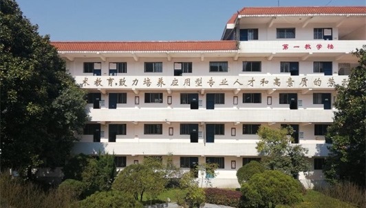 贵阳市经济贸易中等专业学校