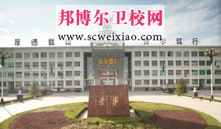 许昌卫生学校教学楼