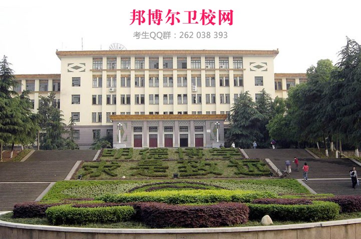 南华大学医学院1