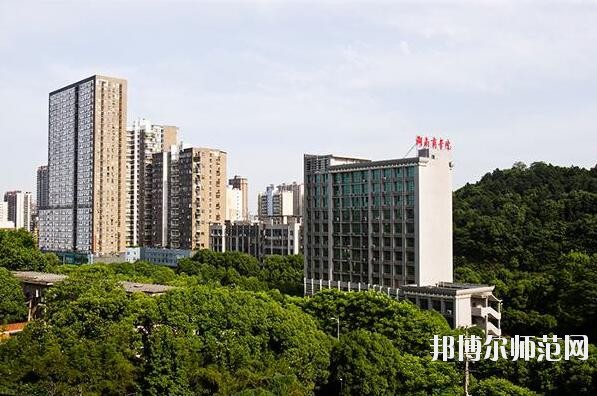 湖南师范商学院北校区学费