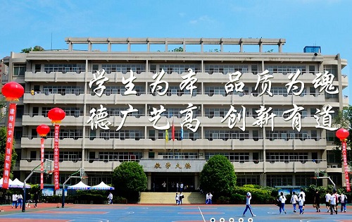 核工业成都机电学校2020年招生简章,核工业成都机电学校怎么样